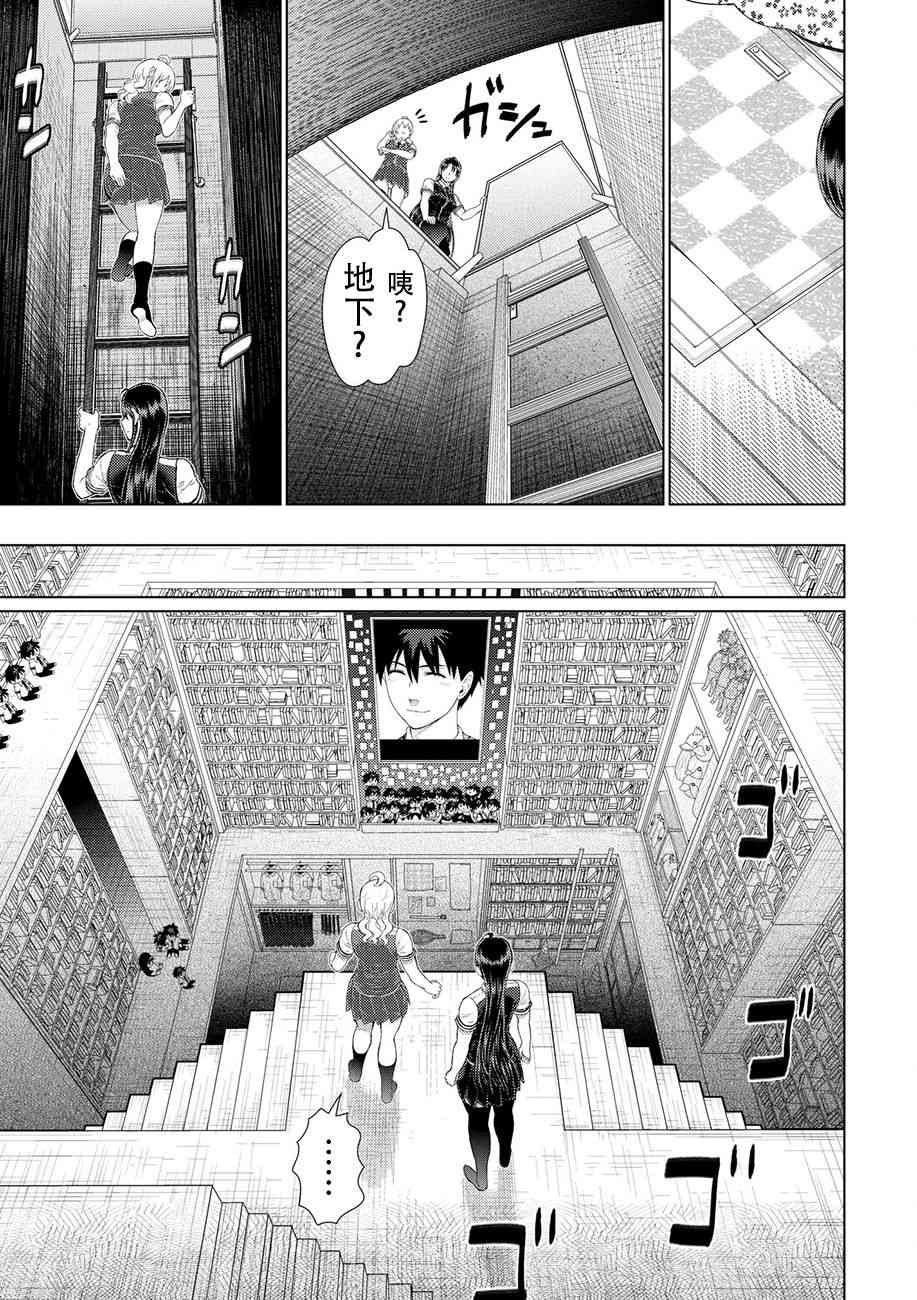 76话7