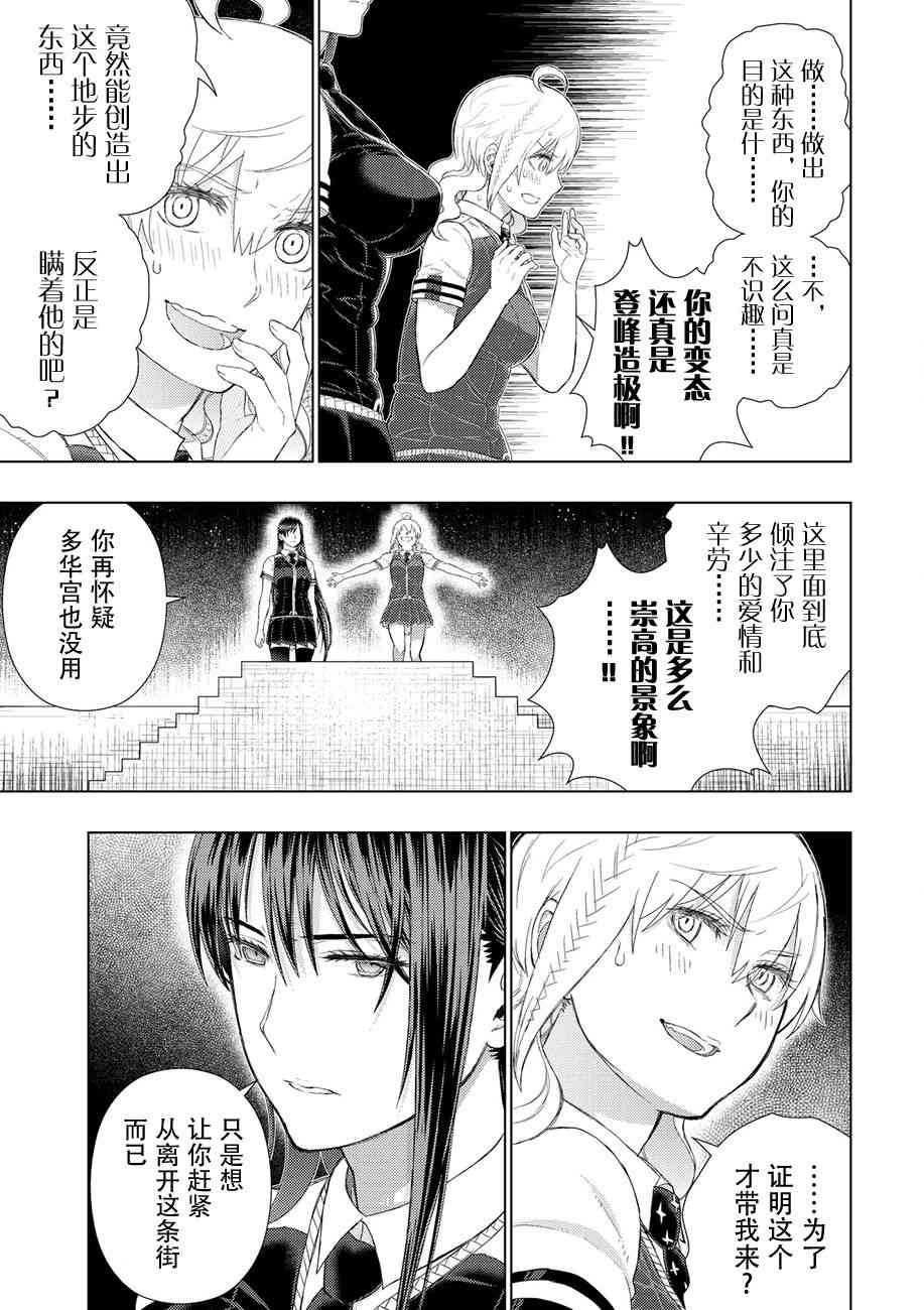 76话9