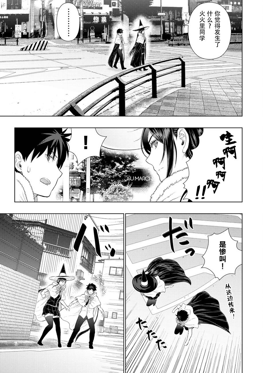 77话10