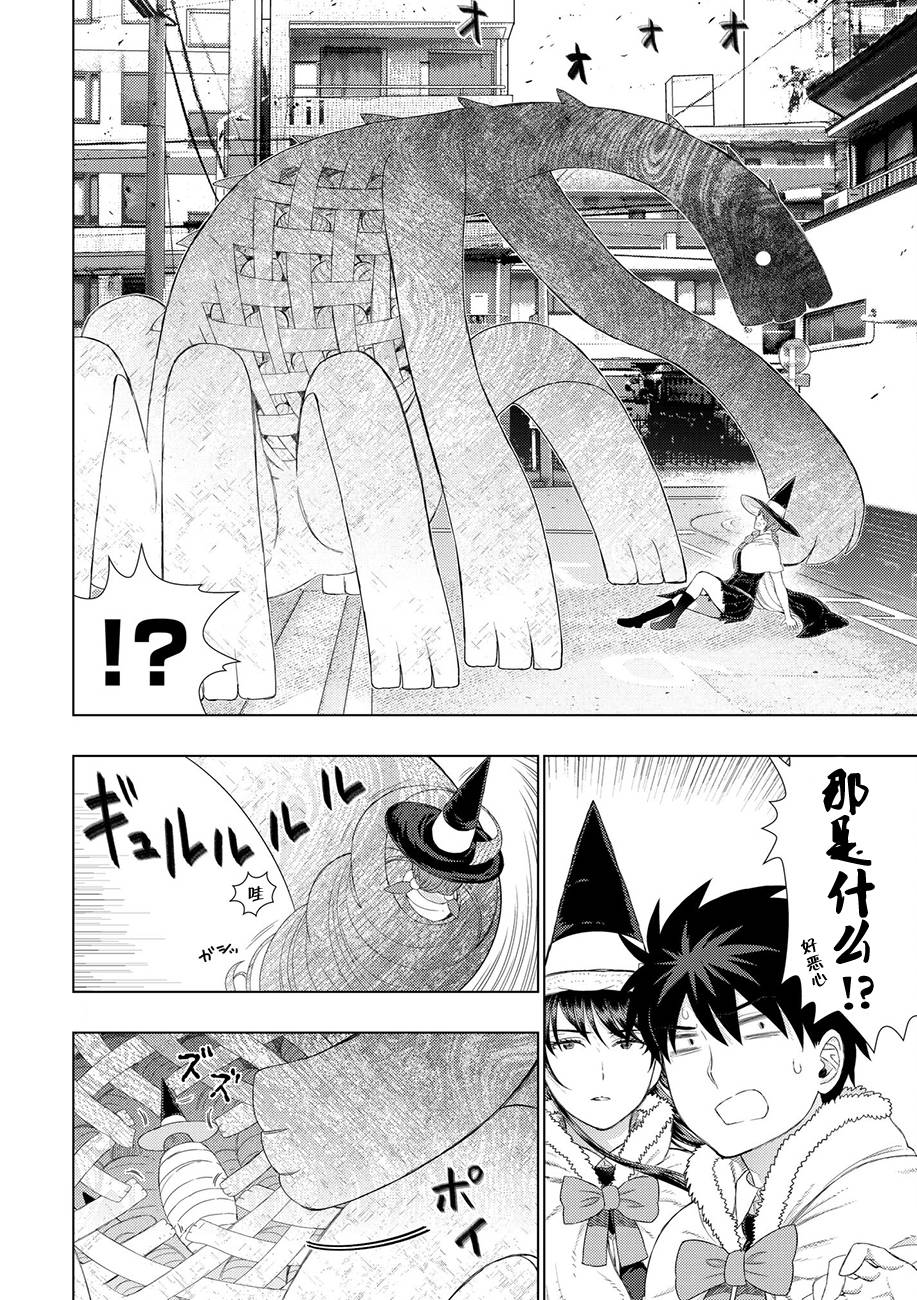 77话11