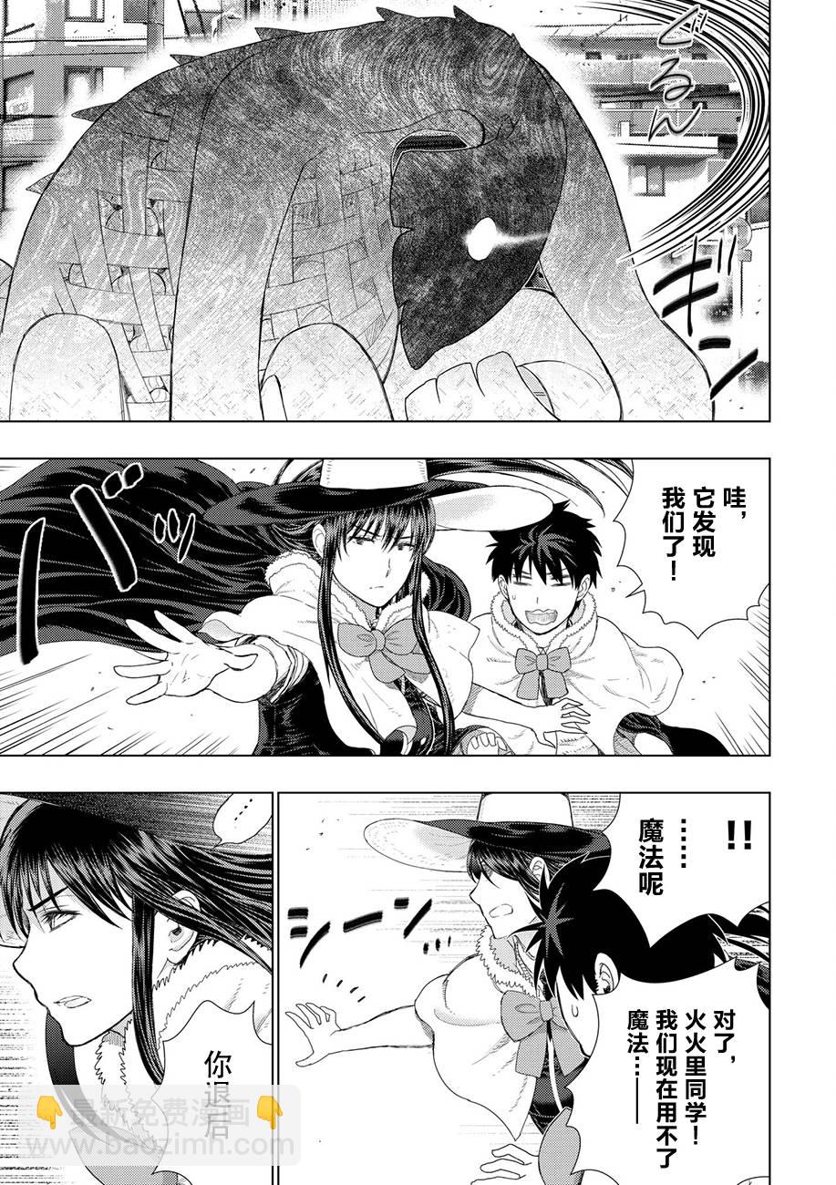 77话12