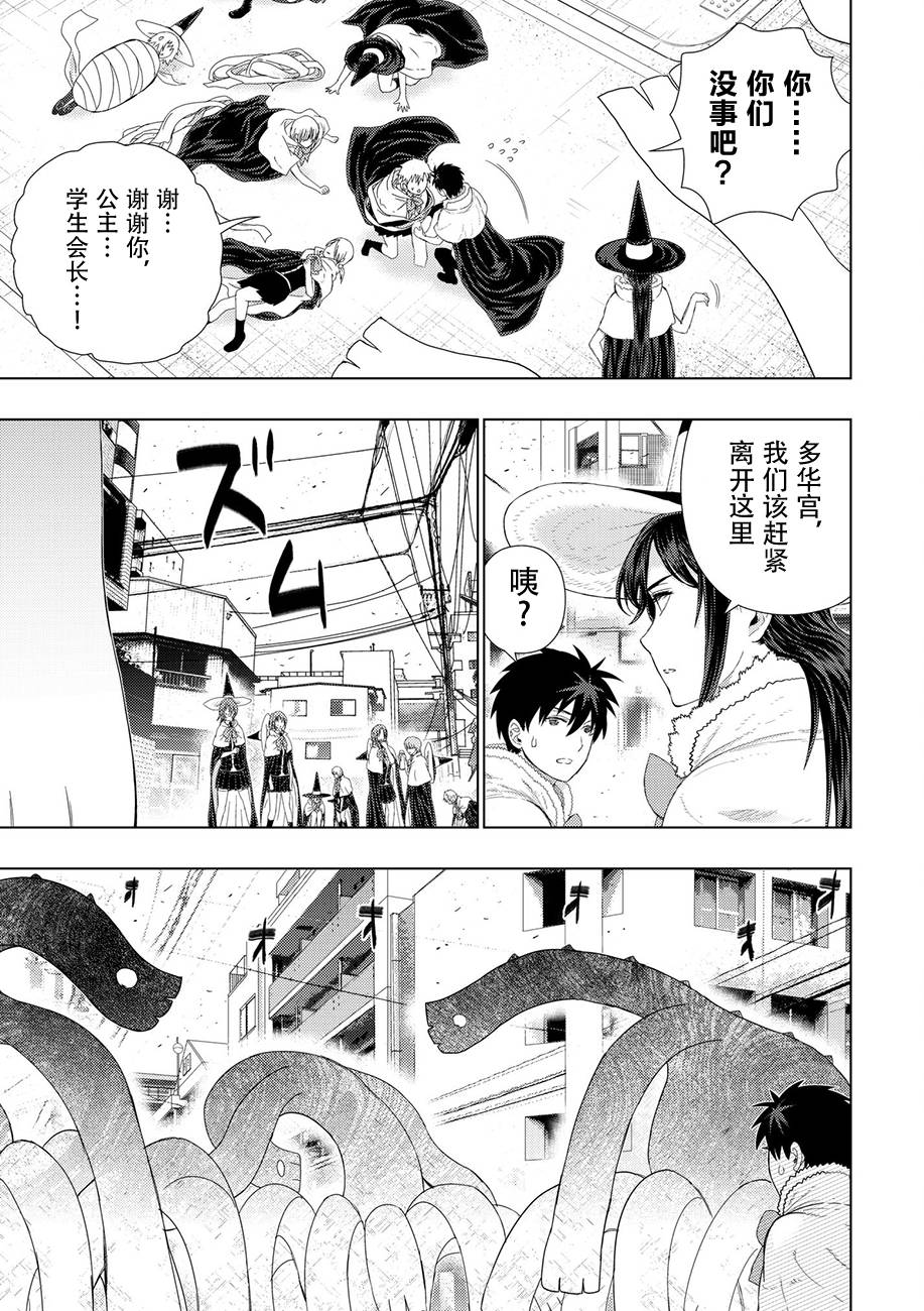 77话14
