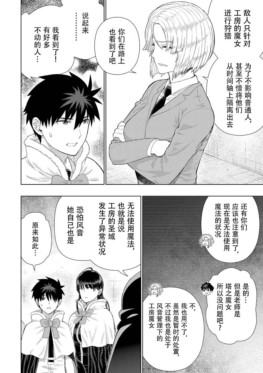 77话17