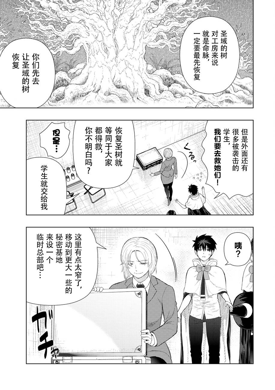 77话18