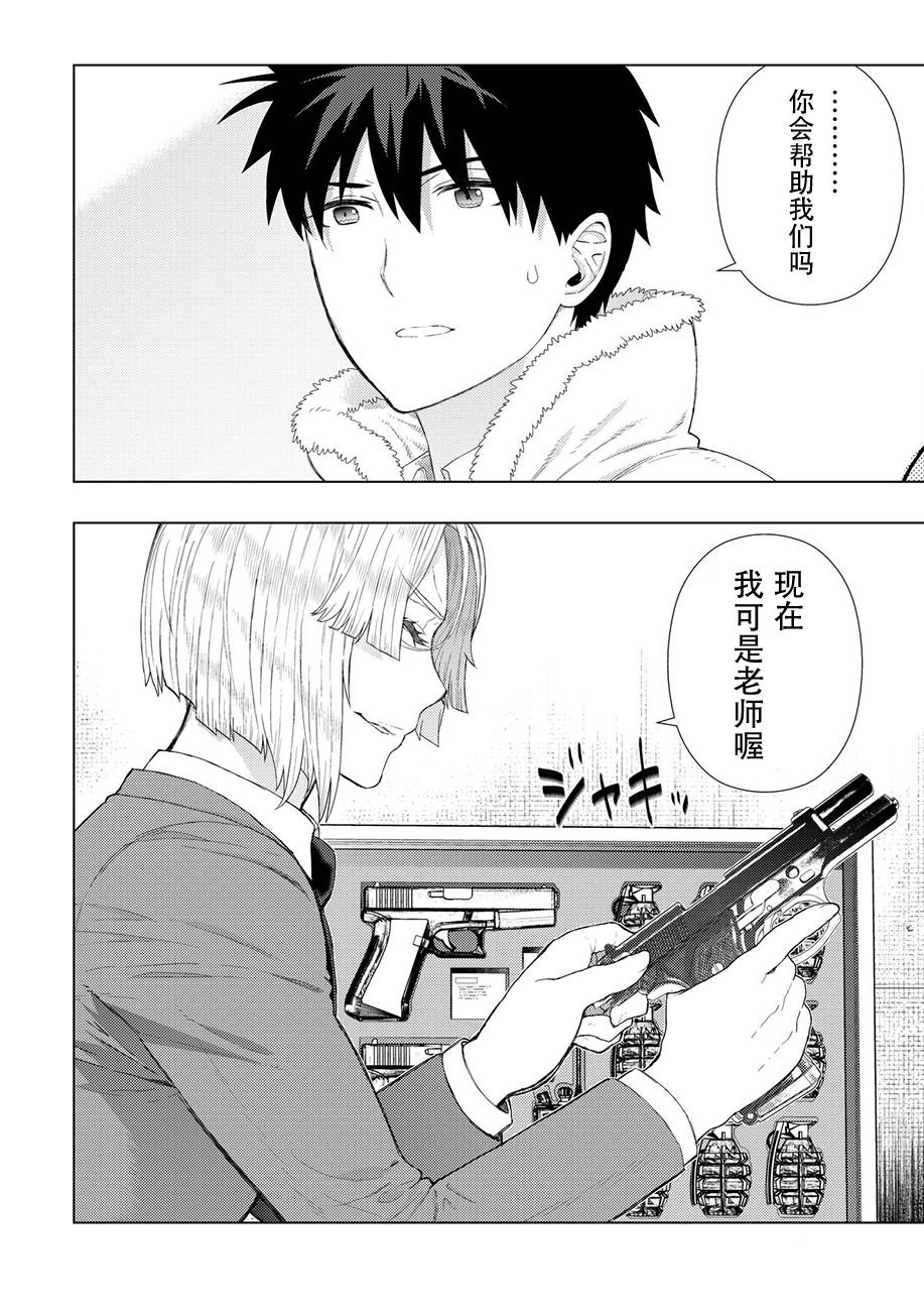77话19