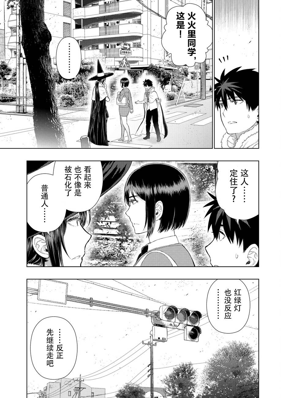 77话6
