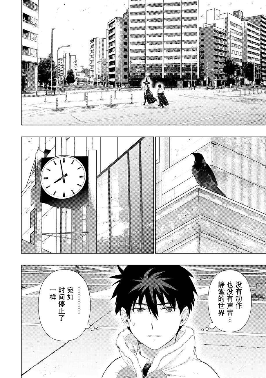 77话9