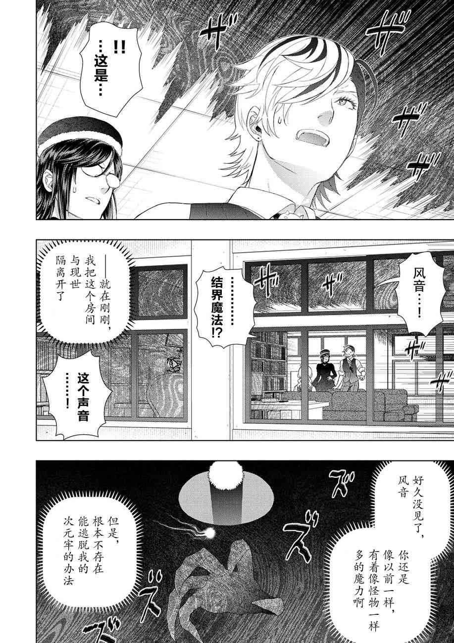 78话1