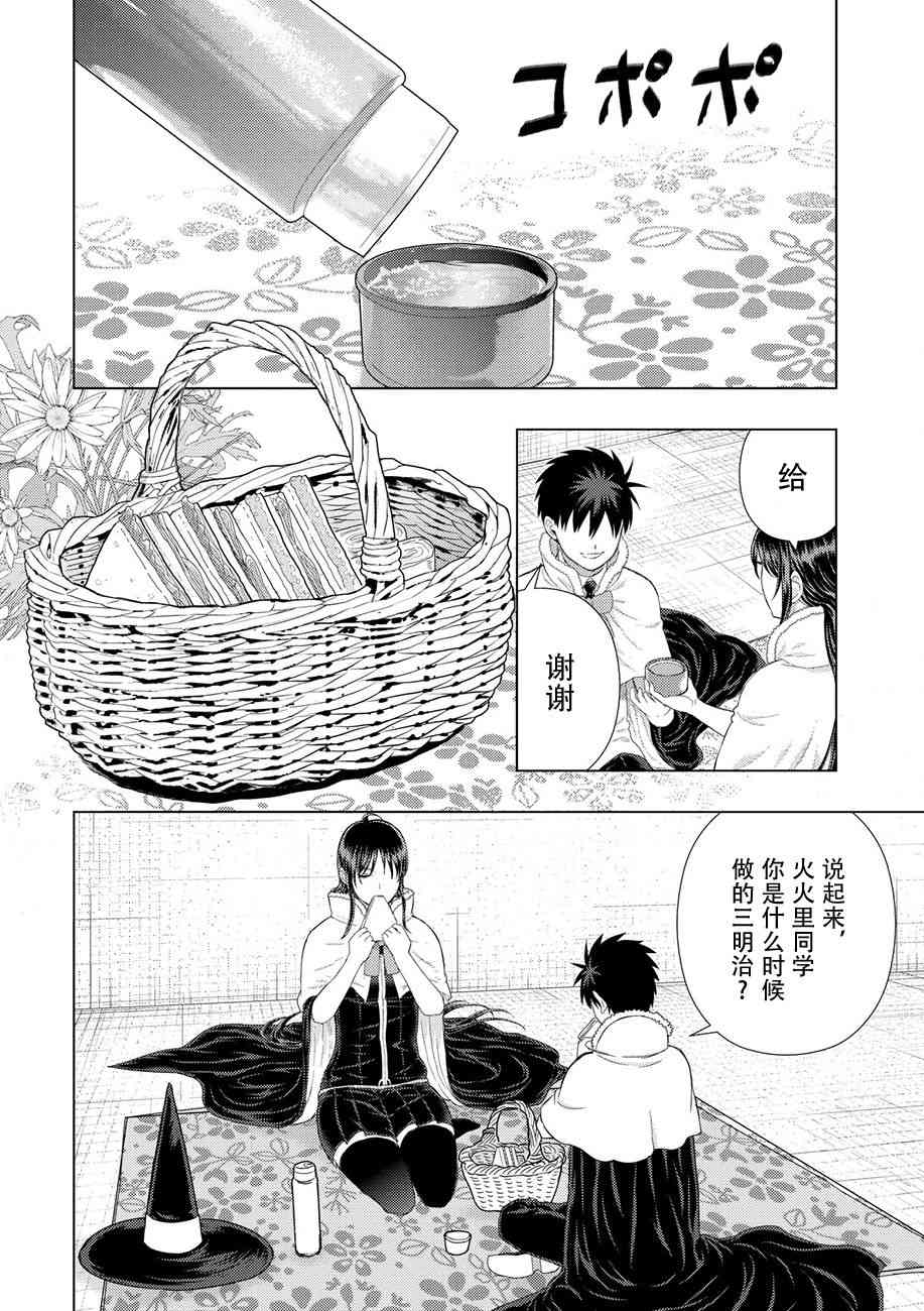 78话10