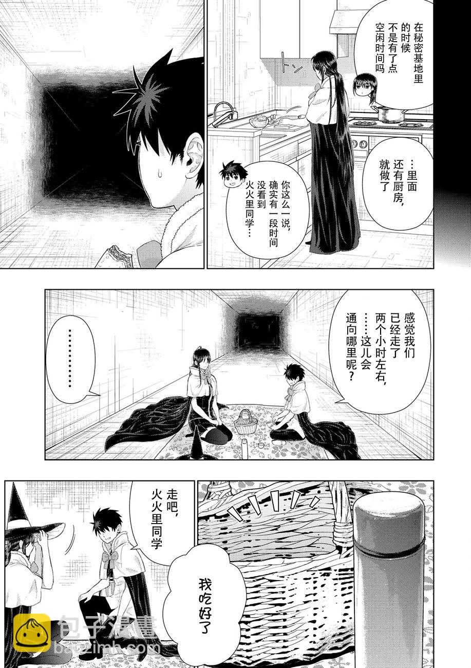 78话11