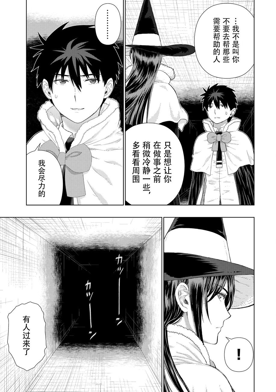 78话13