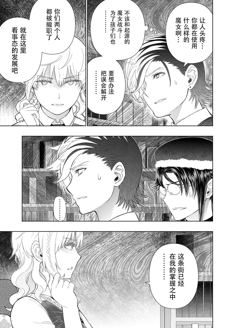 78话2