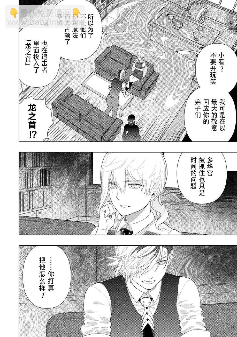 78话4