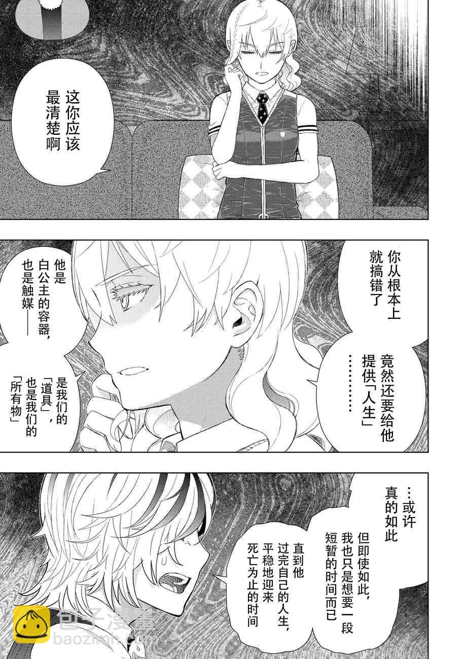 78话5