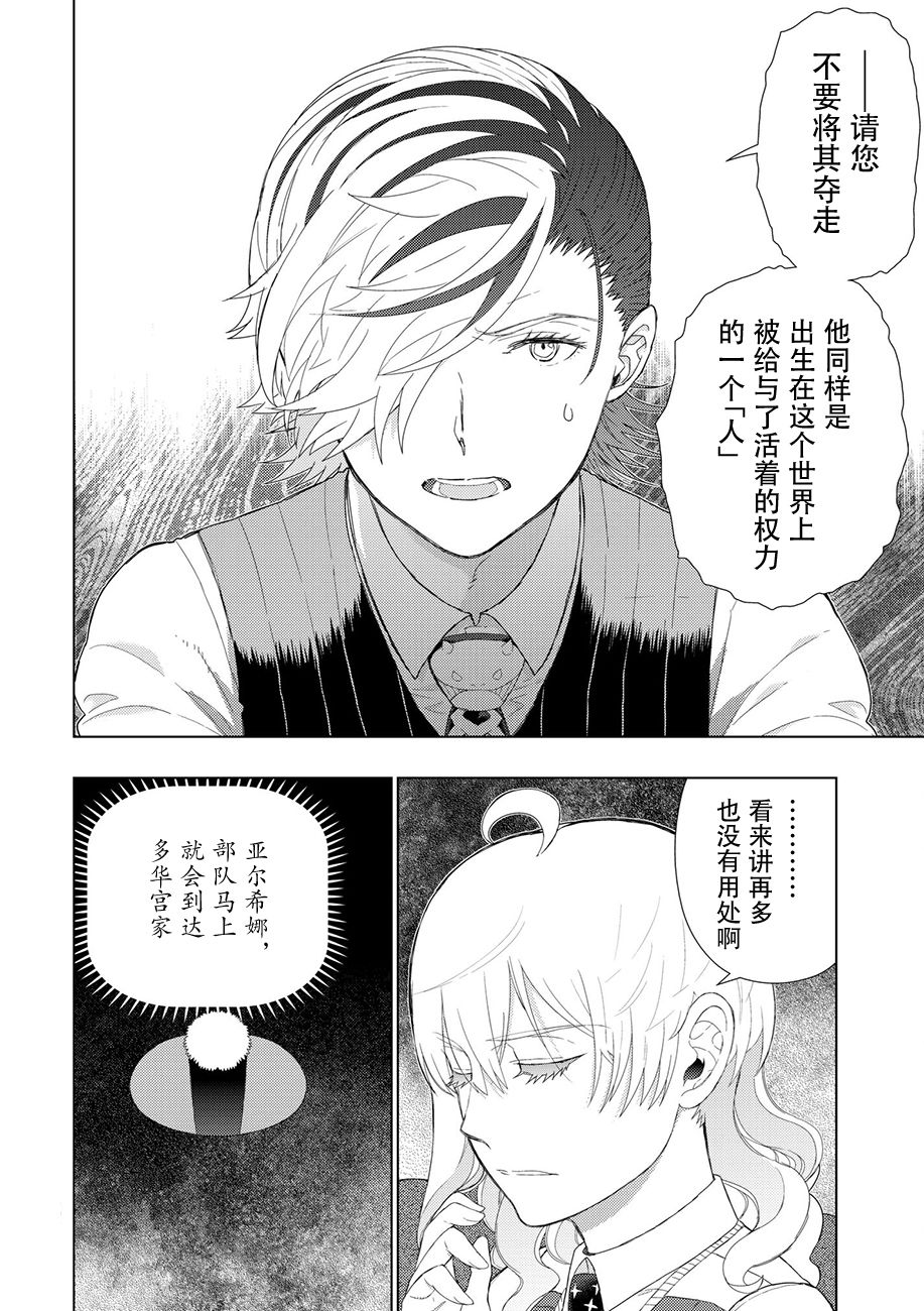 78话6
