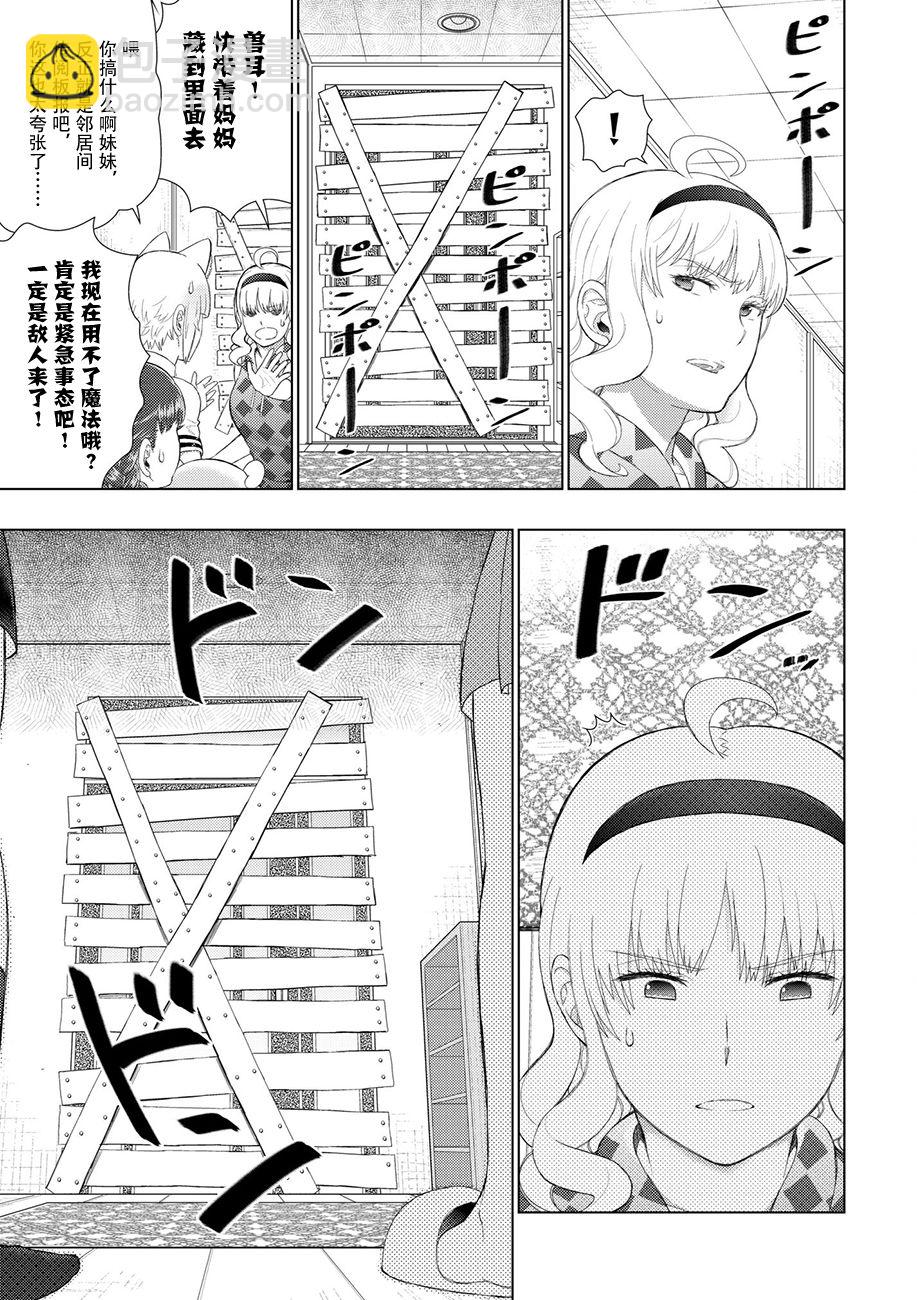 78话9