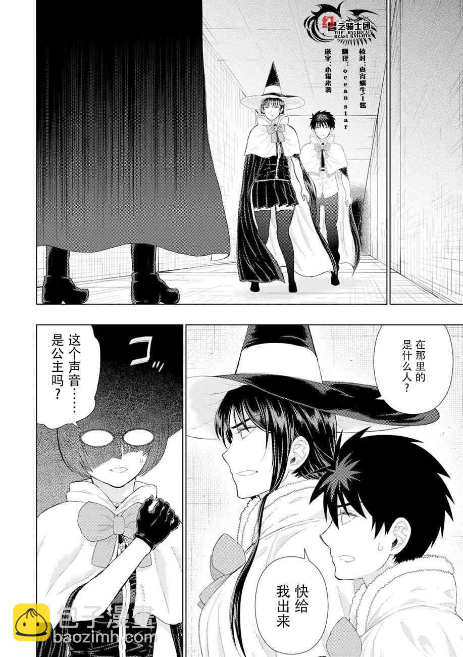 79话1