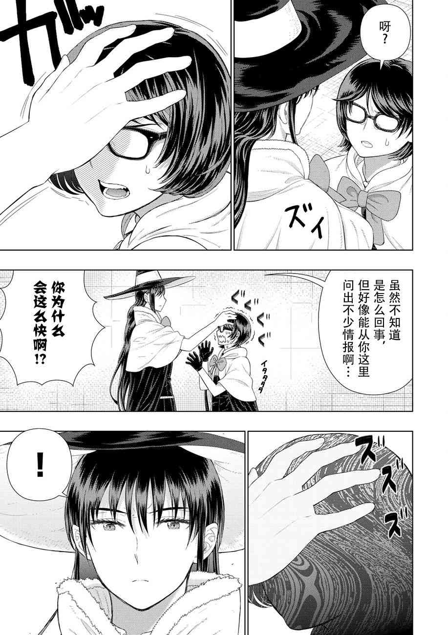 79话11