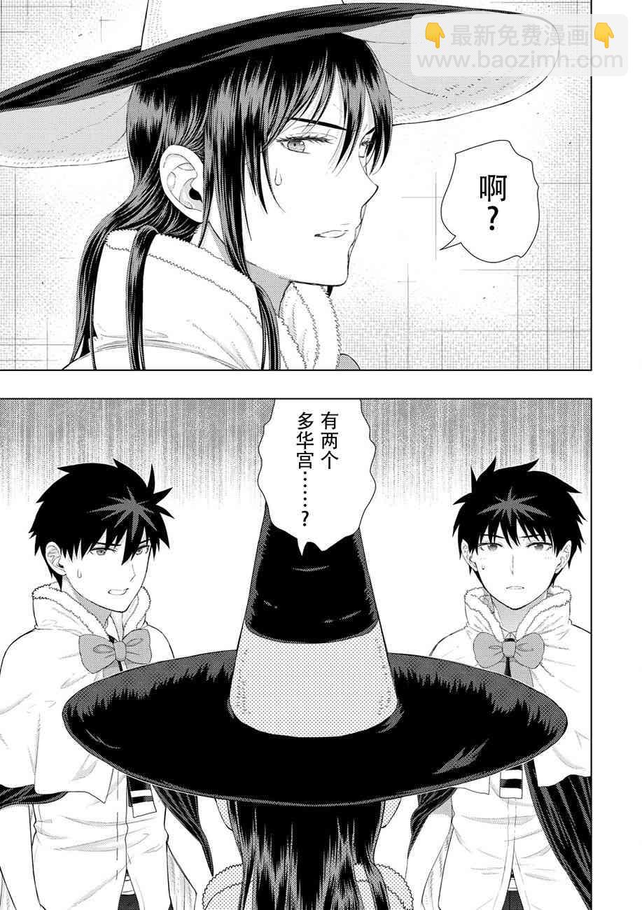 79话13