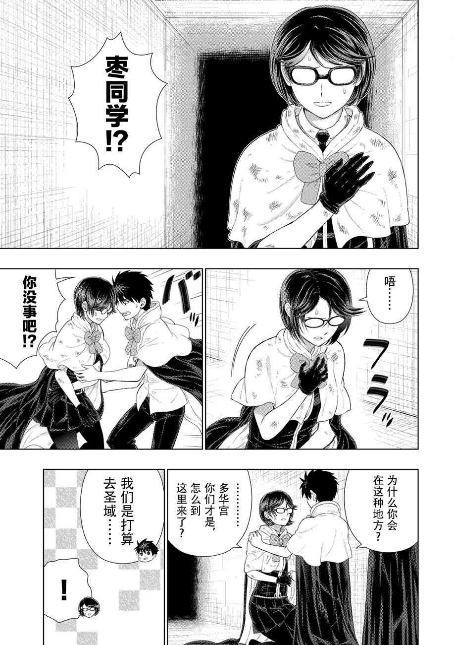 79话2