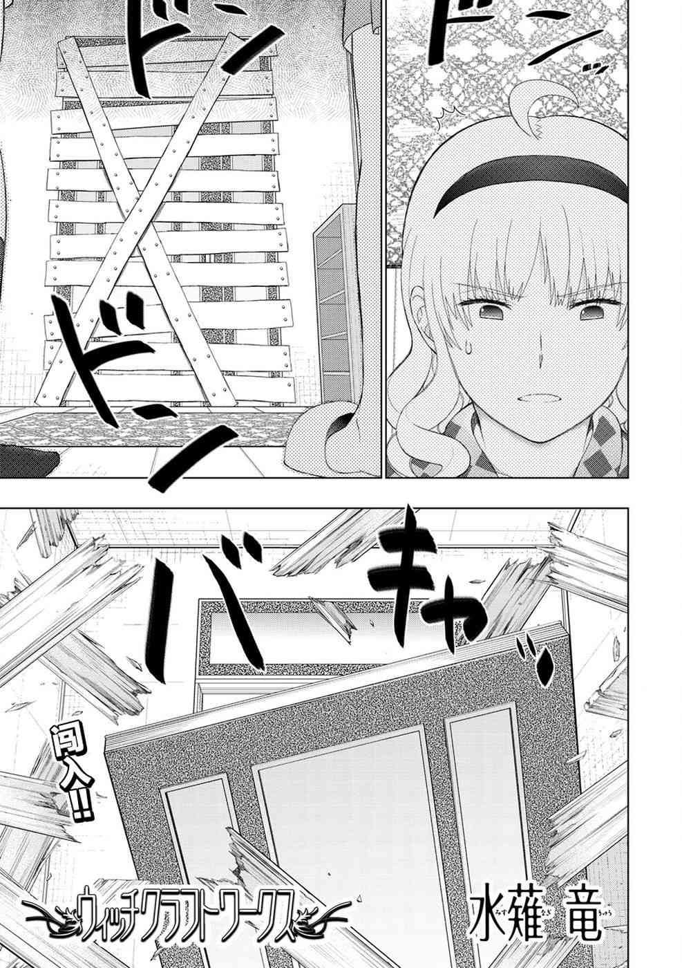 80话1
