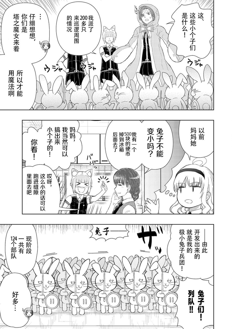 80话10