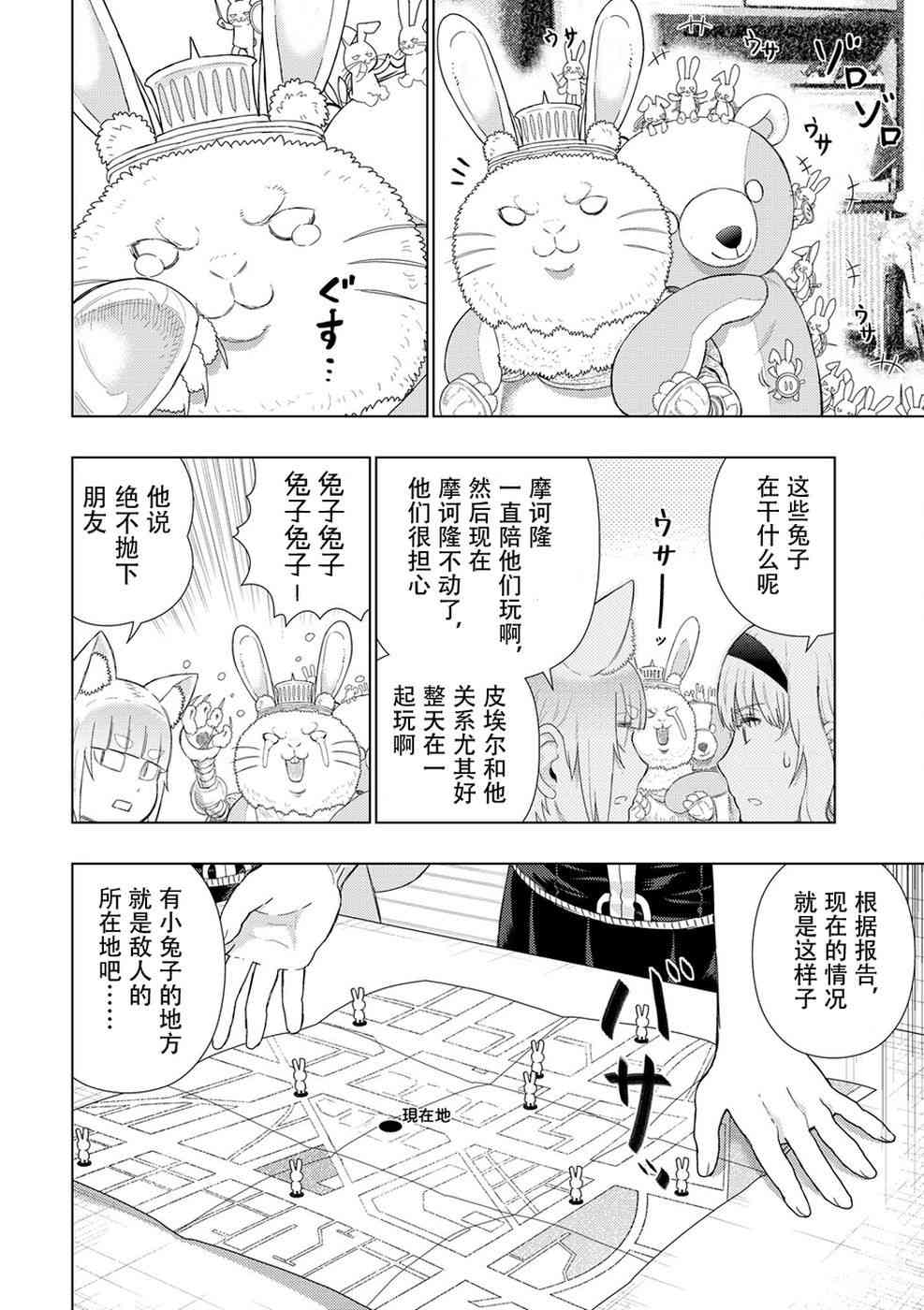 80话11