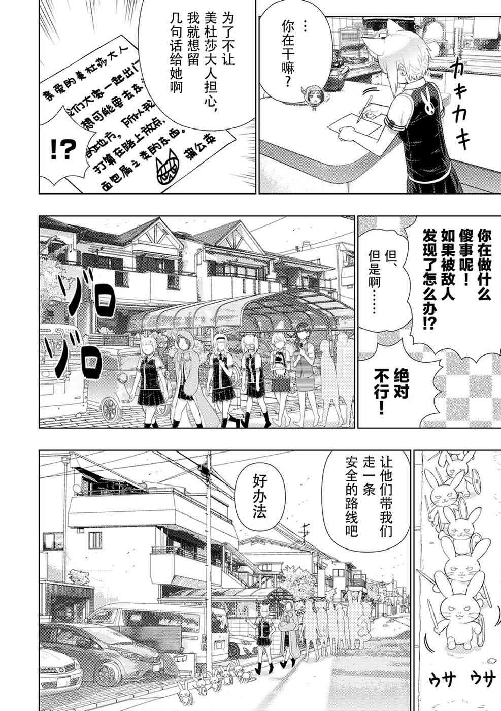 80话13