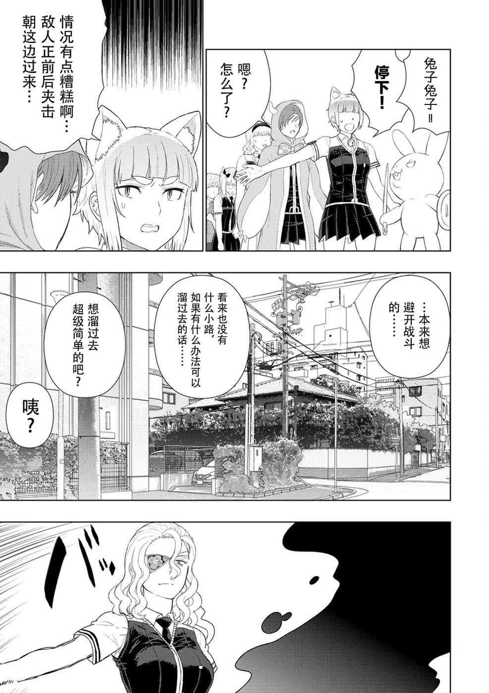 80话14
