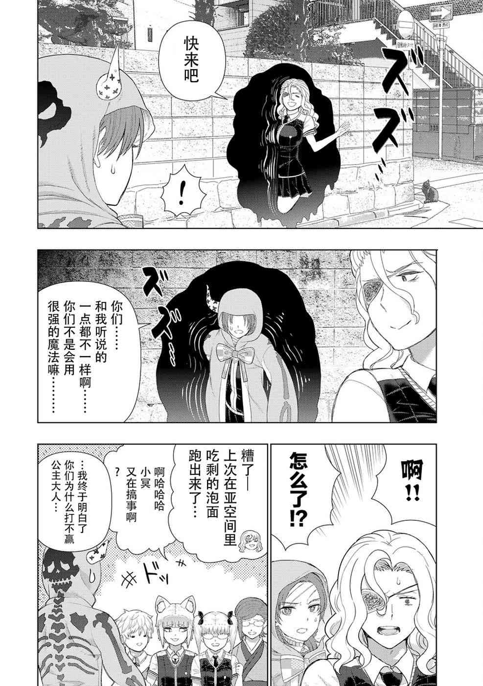 80话15