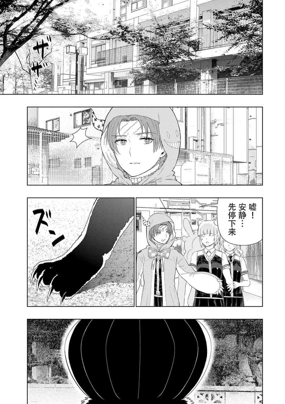 80话16
