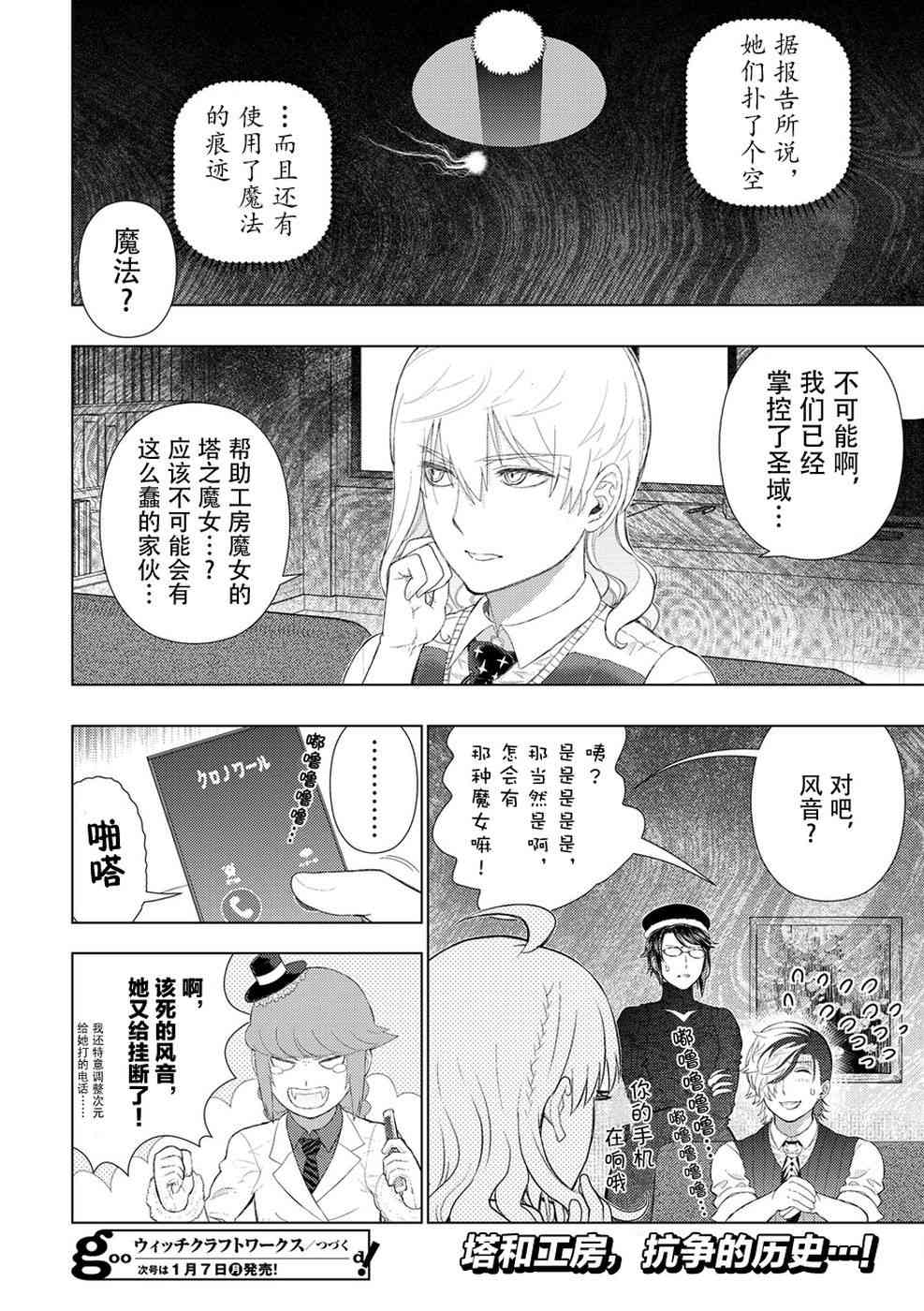 80话18