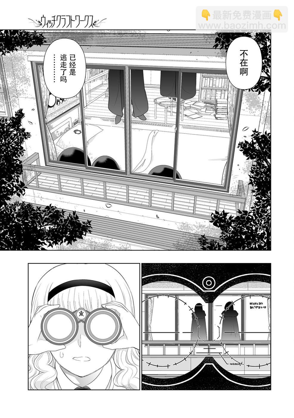 80话4