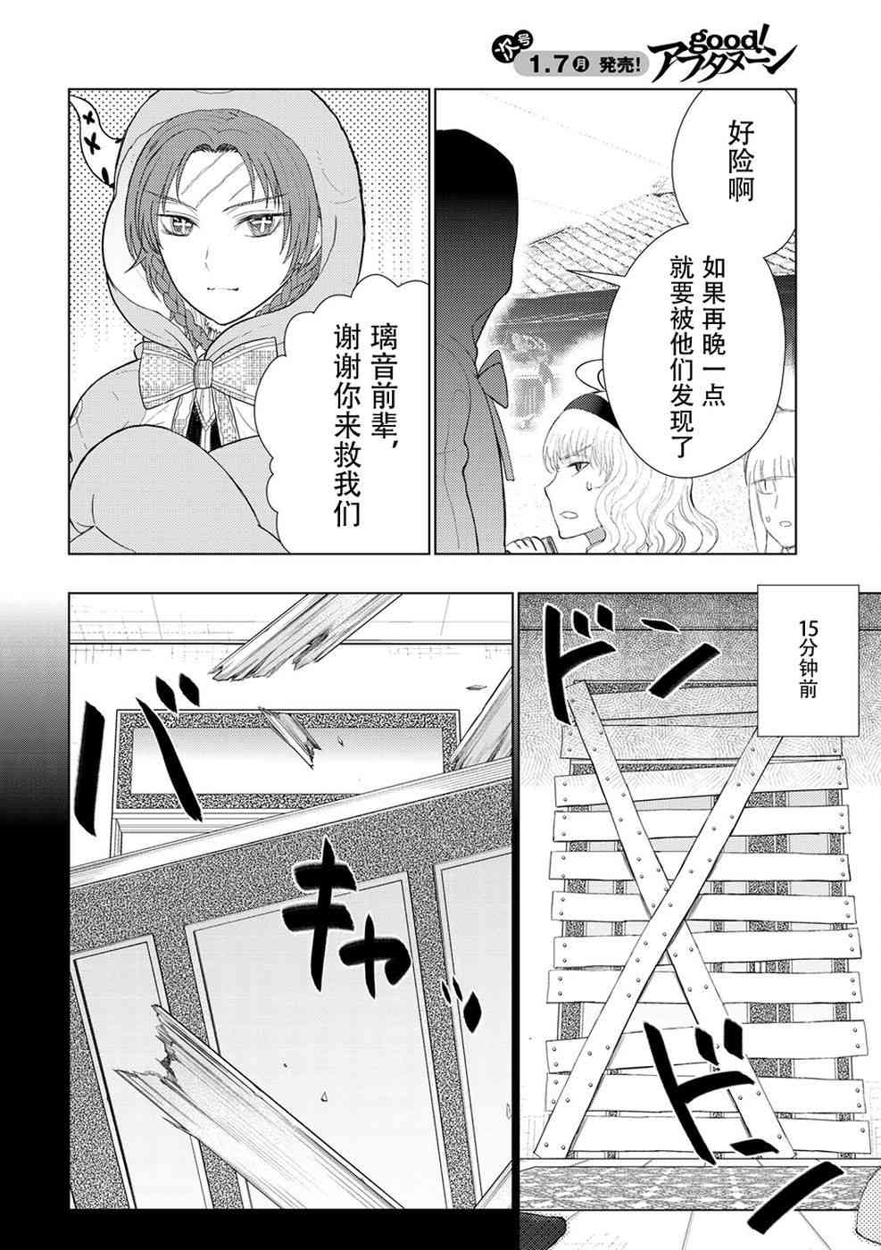 80话5