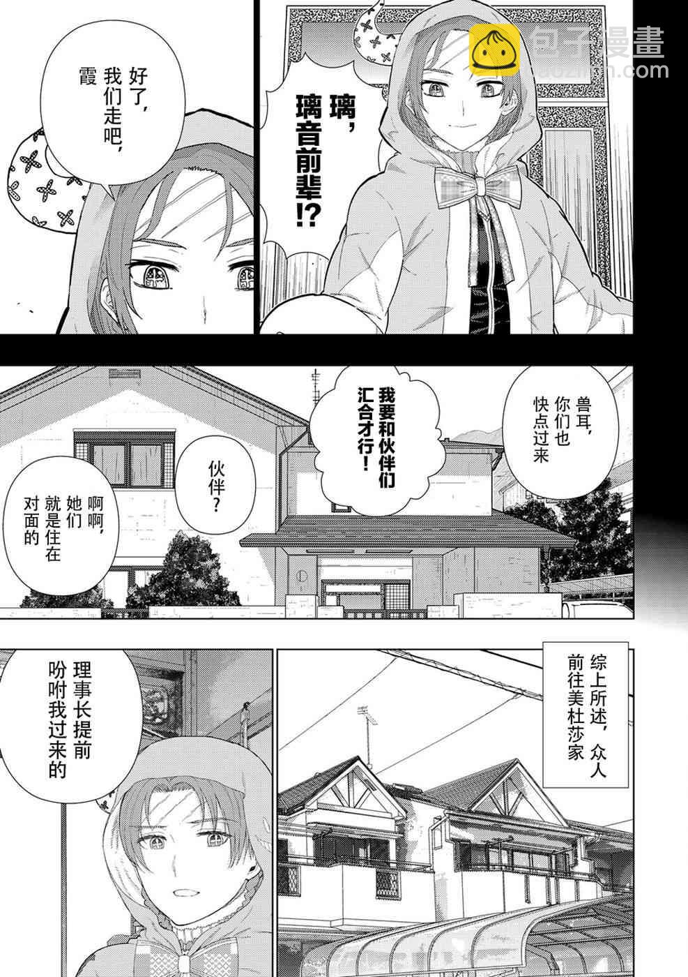 80话6