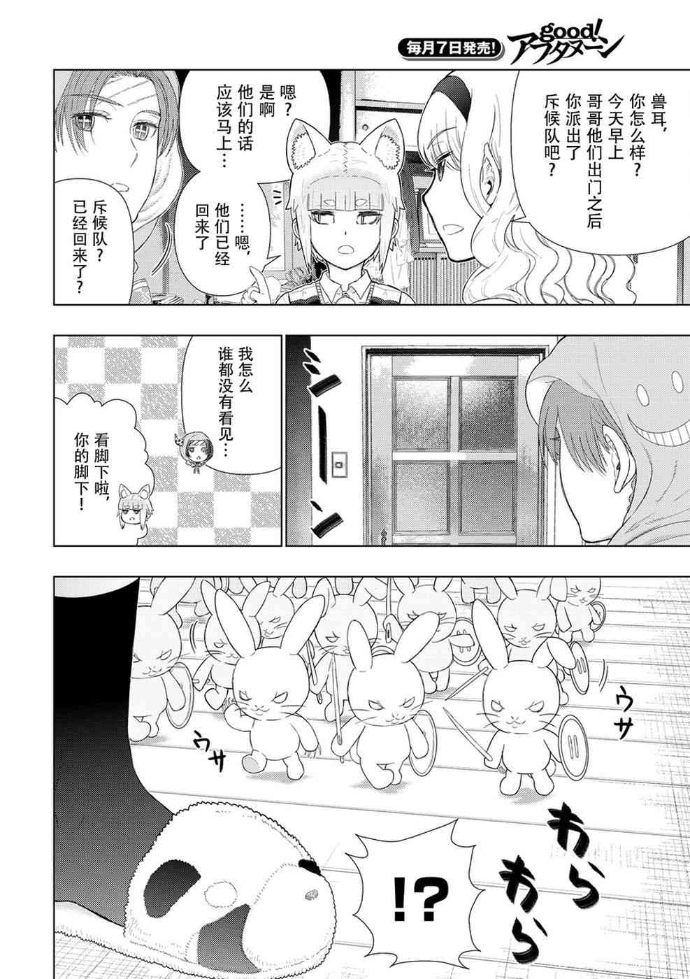 80话9