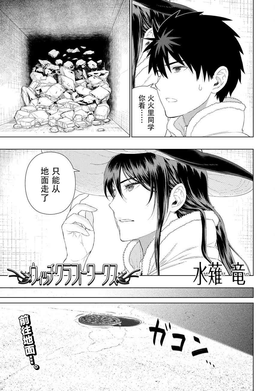 81话0