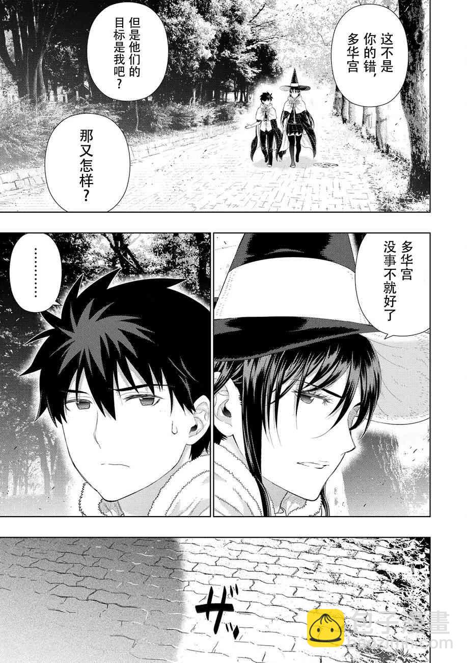 81话14