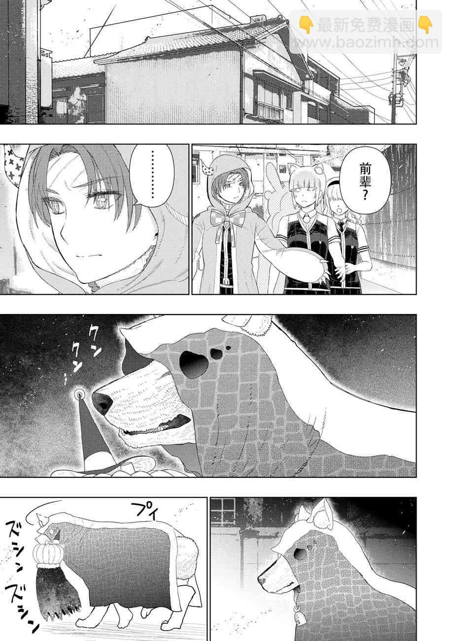 81话2