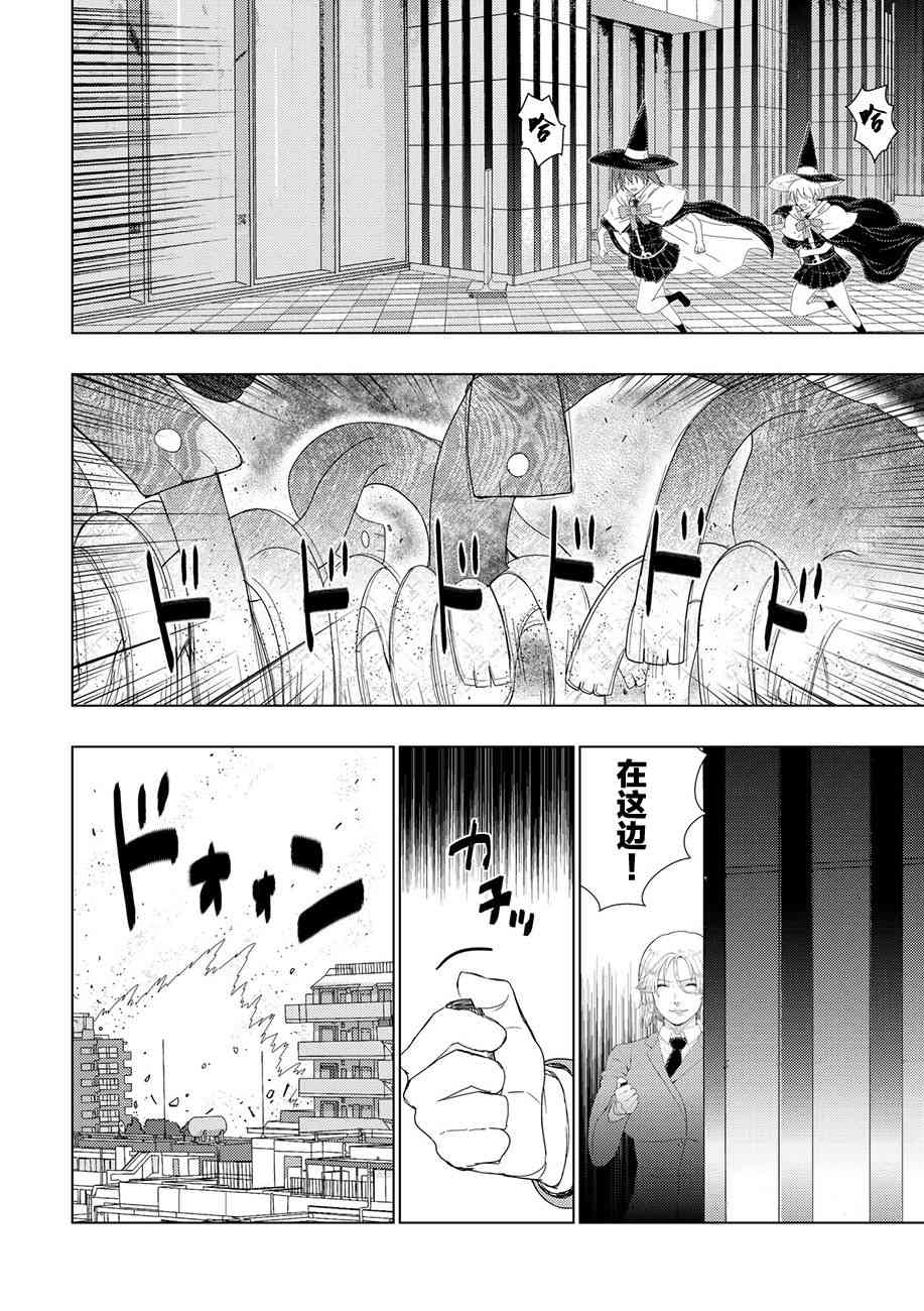 81话5