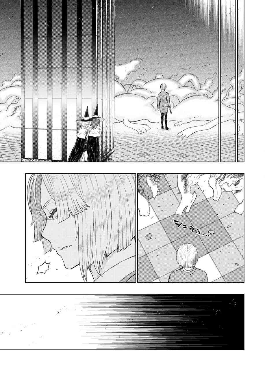 81话6