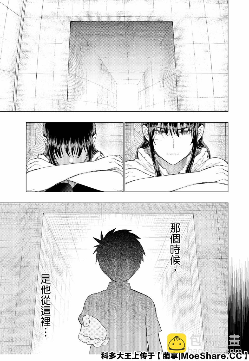 82话20