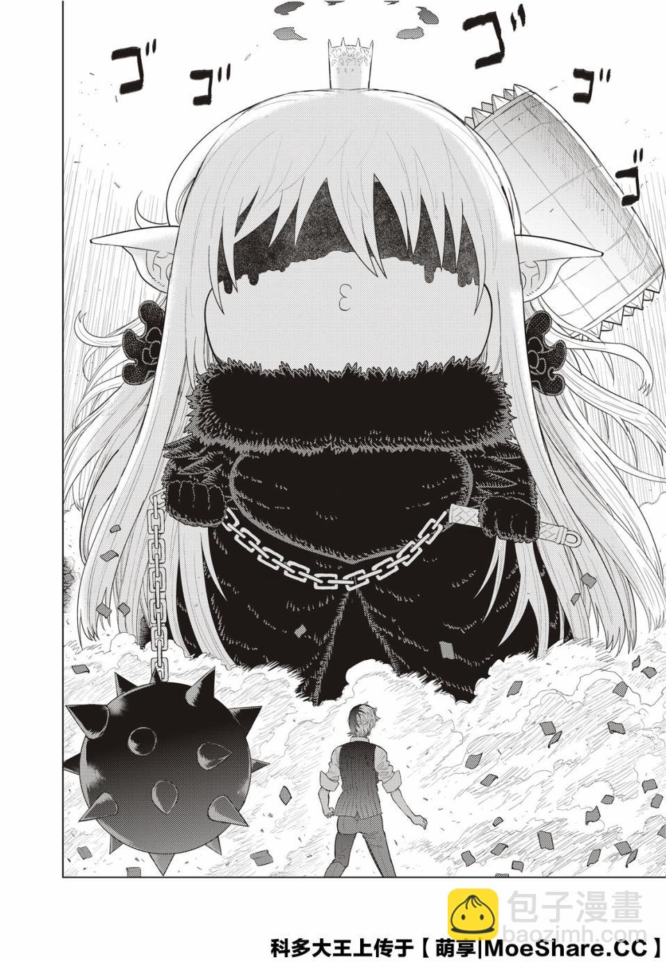 82.5话17