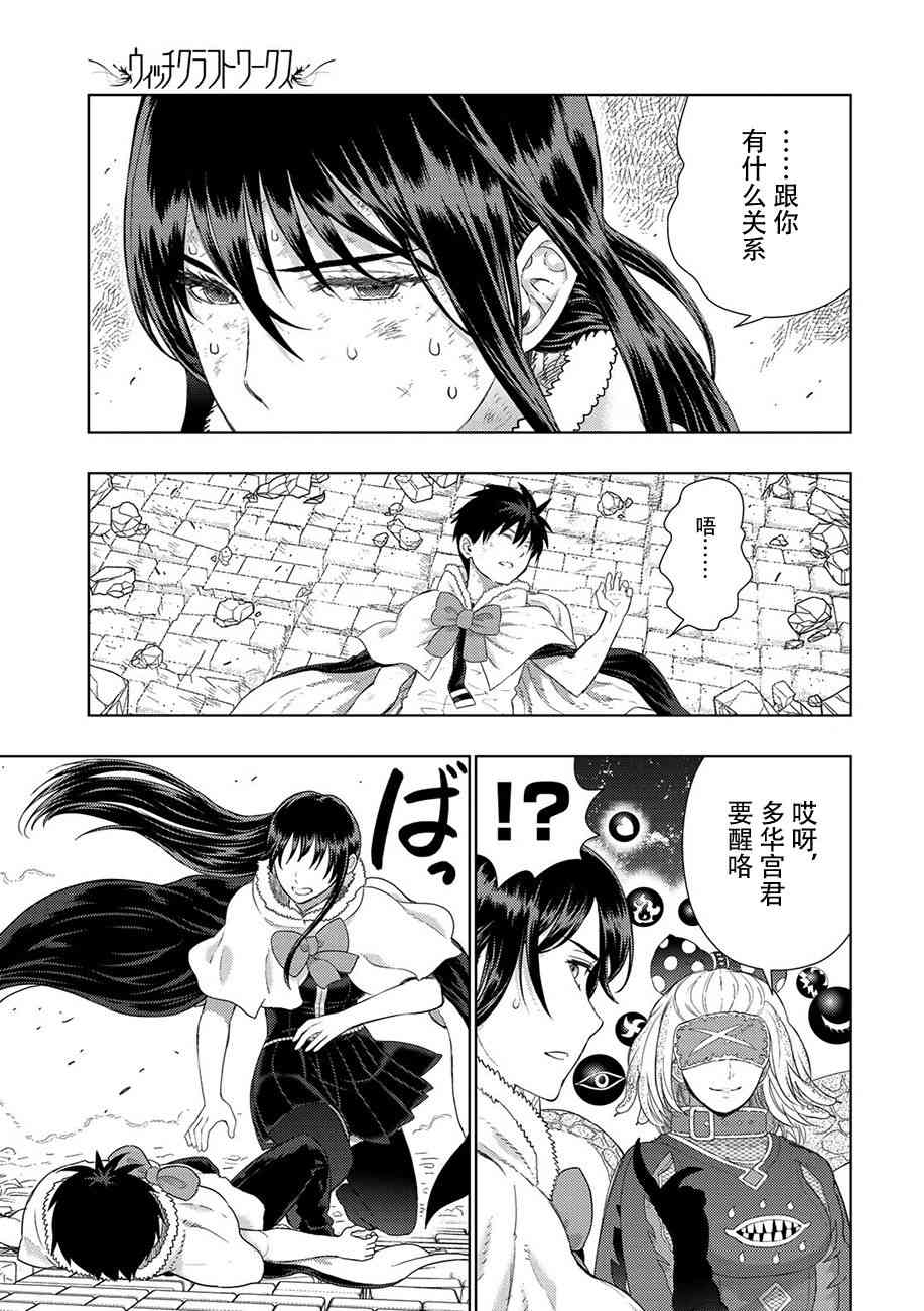 83话11