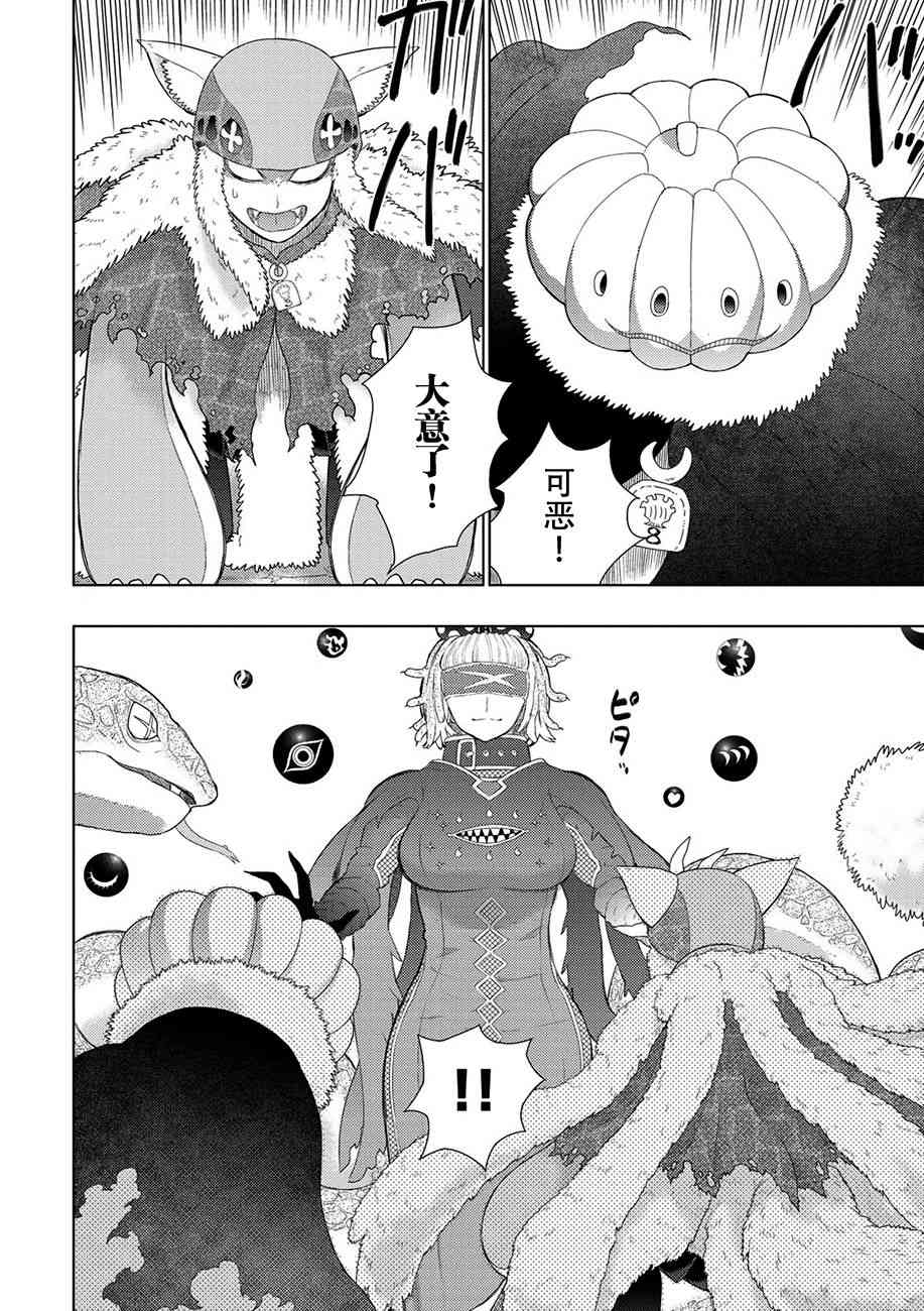 83话14