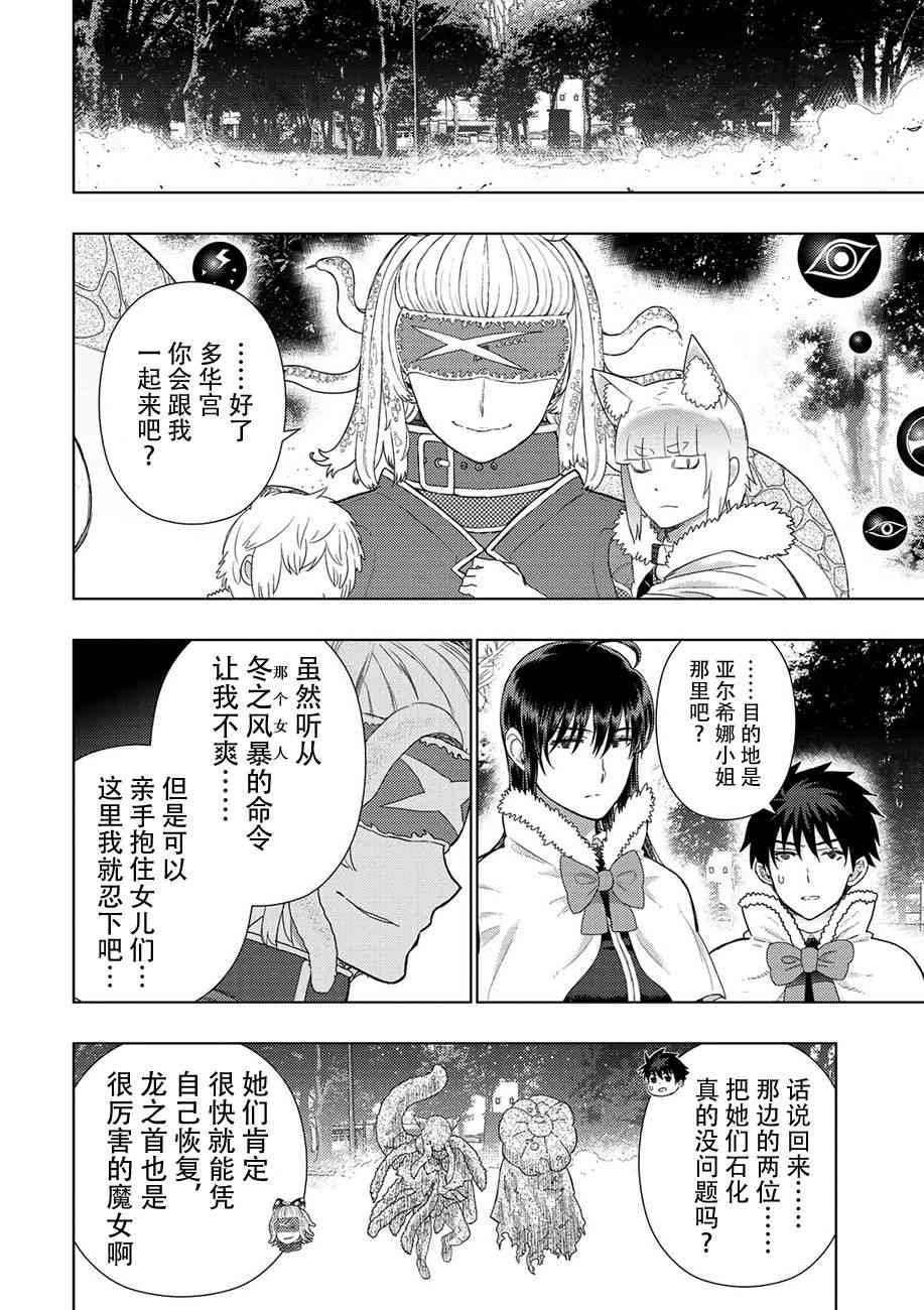 83话18