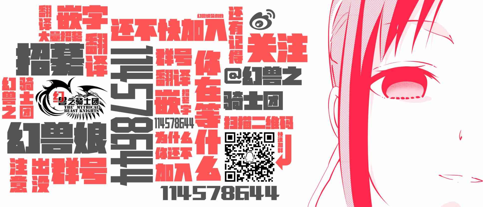 83话21