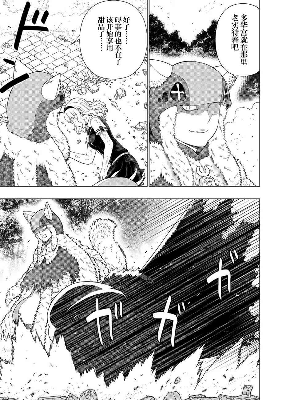 83话5