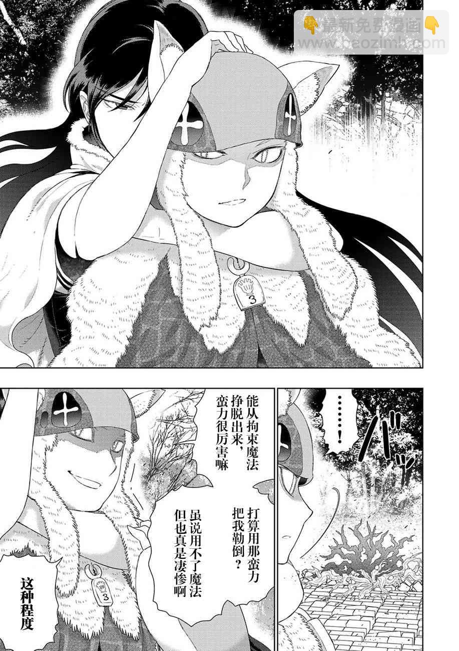 83话7