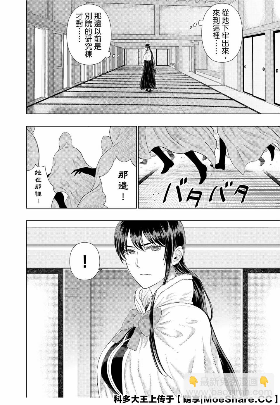 84话13